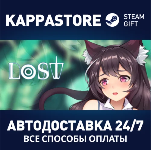Lost | Steam Gift Россия