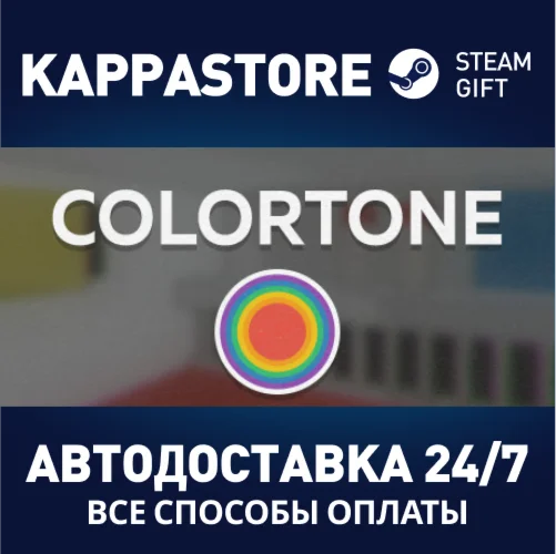 Colortone | Steam Gift Россия