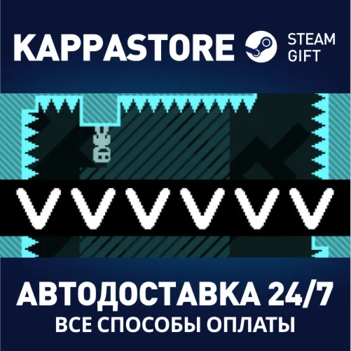 VVVVVV | Steam Gift Россия