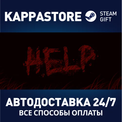 Help | Steam Gift Россия