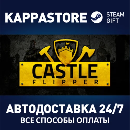 Castle Flipper | Steam Gift Россия