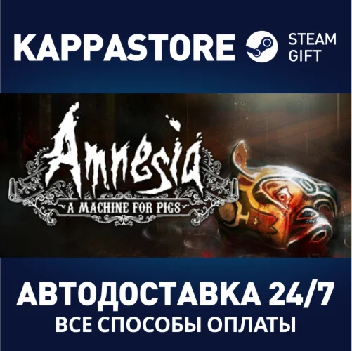 Amnesia: A Machine for Pigs | Steam Gift Россия
