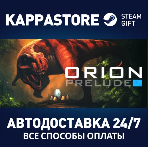 ORION: Prelude | Steam Gift Россия