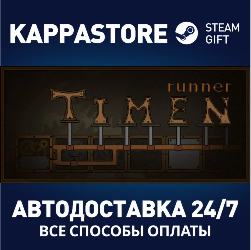 Timen runner | Steam Gift Россия