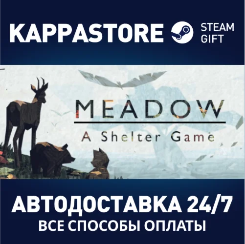 Meadow | Steam Gift Россия