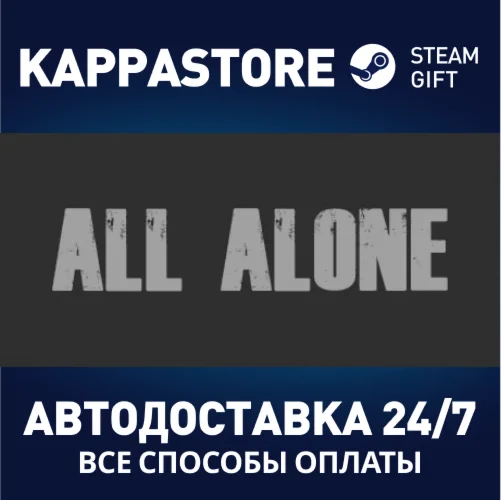 All Alone: VR | Steam Gift Россия