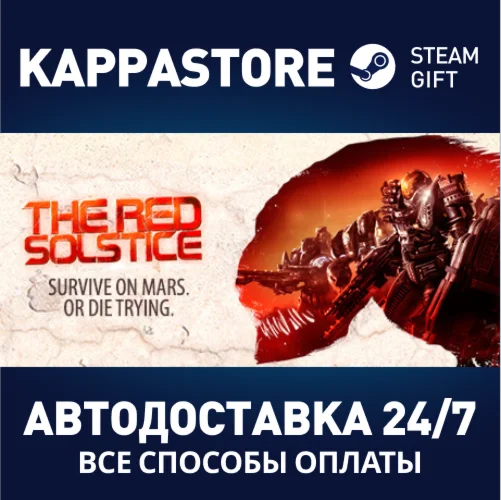 The Red Solstice | Steam Gift Россия