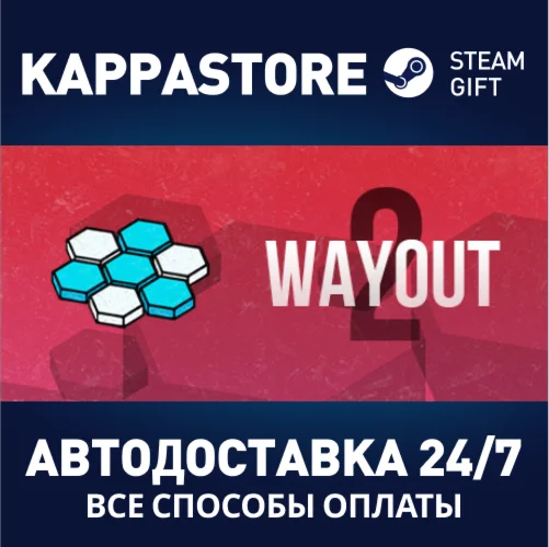 WayOut 2: Hex | Steam Gift Россия