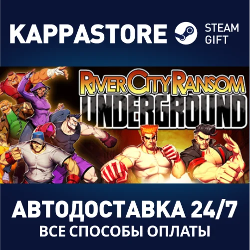 River City Ransom: Underground | Steam Gift Россия