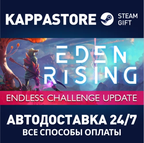 Eden Rising: Ascendant Edition | Steam Gift Россия