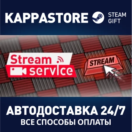 Stream Service | Steam Gift Россия