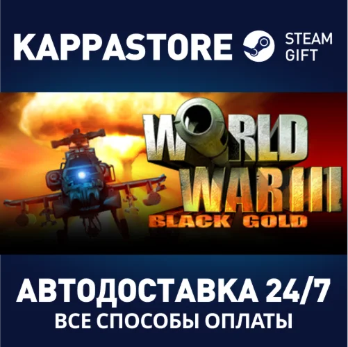 World War III: Black Gold | Steam Gift Россия