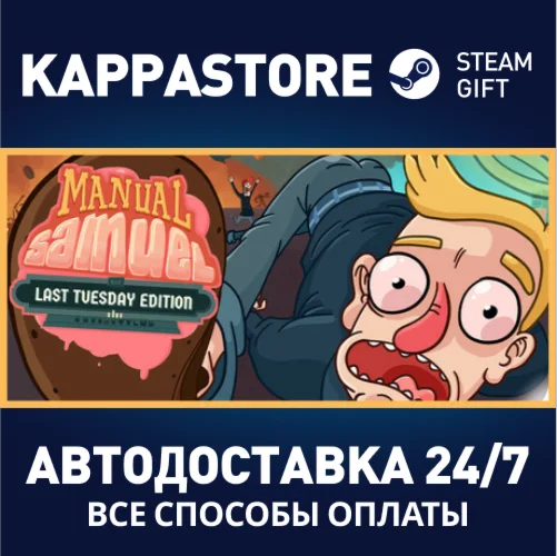Manual Samuel | Steam Gift Россия