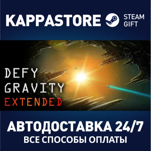 Defy Gravity | Steam Gift Россия
