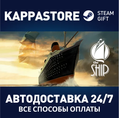 The Ship | Steam Gift Россия