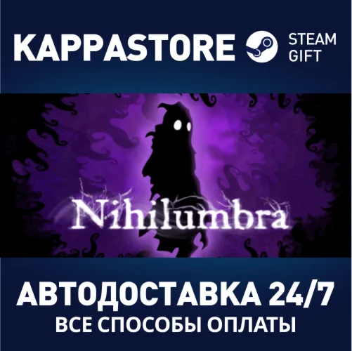 Nihilumbra | Steam Gift Россия
