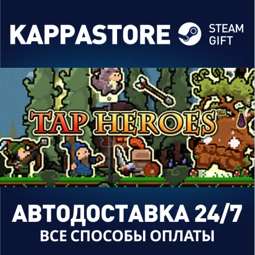Tap Heroes | Steam Gift Россия