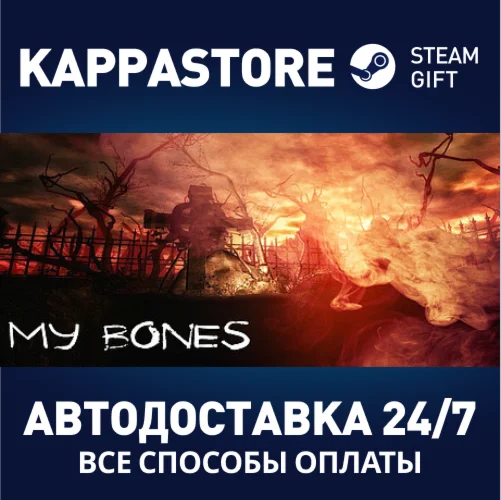 My Bones | Steam Gift Россия
