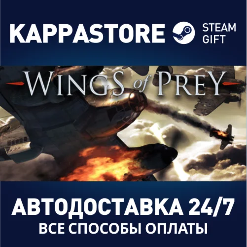 Wings of Prey | Steam Gift Россия
