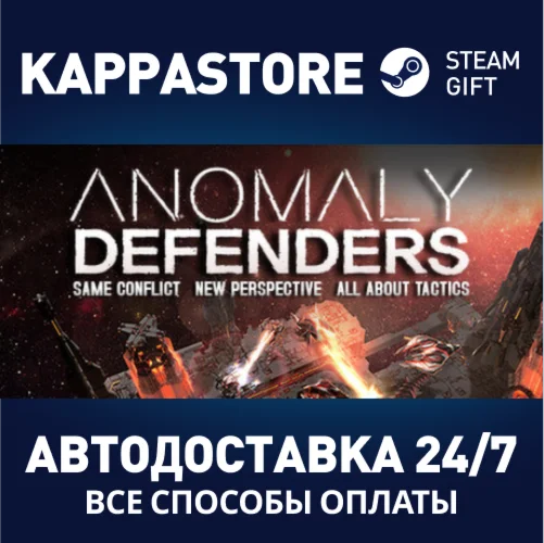 Anomaly Defenders | Steam Gift Россия