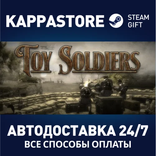 Toy Soldiers | Steam Gift Россия