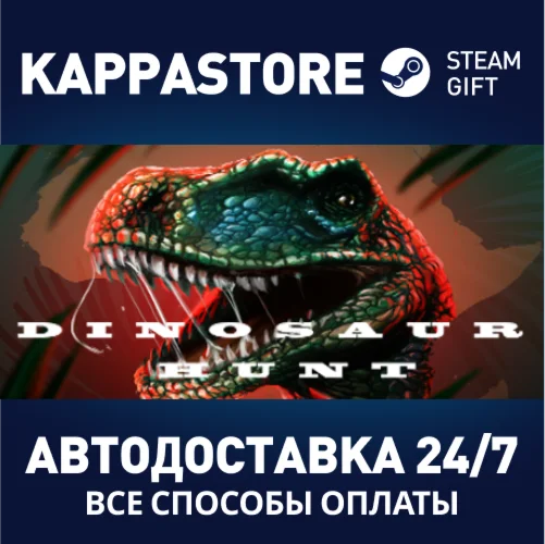 Dinosaur Hunt | Steam Gift Россия