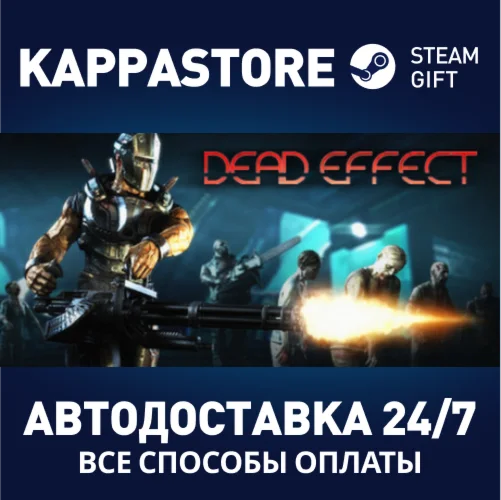 Dead Effect | Steam Gift Россия