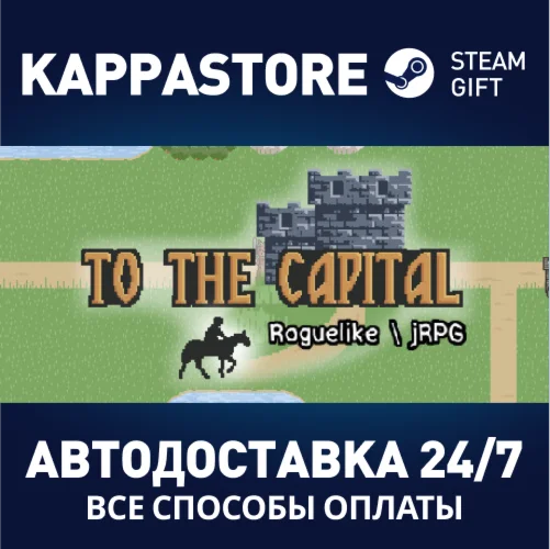 To The Capital | Steam Gift Россия