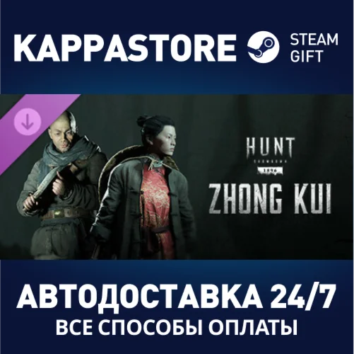 Hunt: Showdown - Zhong Kui DLC | Steam Gift Россия
