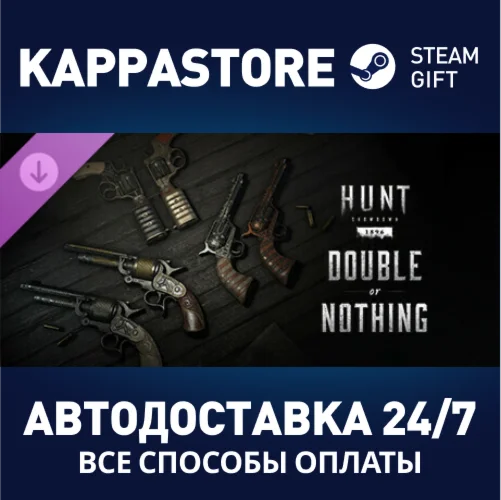 Hunt: Showdown - Double or Nothing DLC | Steam Gift Рос