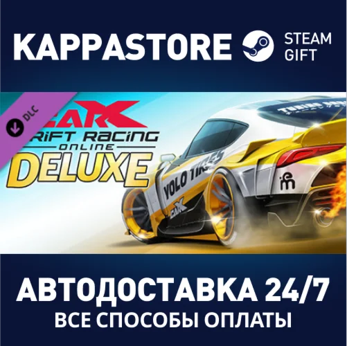 CarX Drift Racing Online - Deluxe DLC | Steam Gift Росс