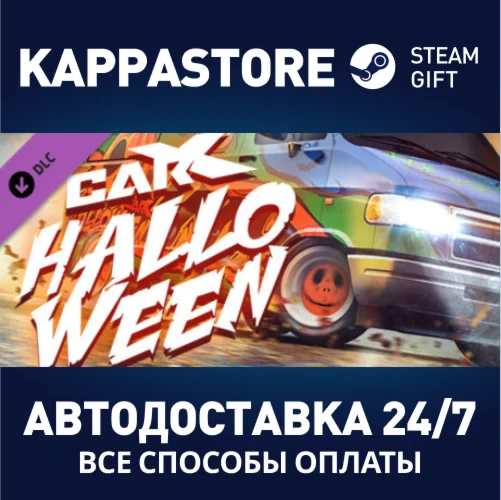 CarX Drift Racing Online - CarX Halloween DLC | Steam G
