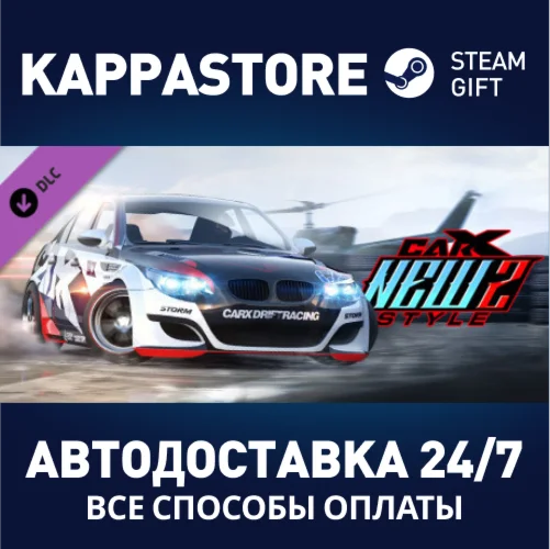 CarX Drift Racing Online - New Style 2 DLC | Steam Gift