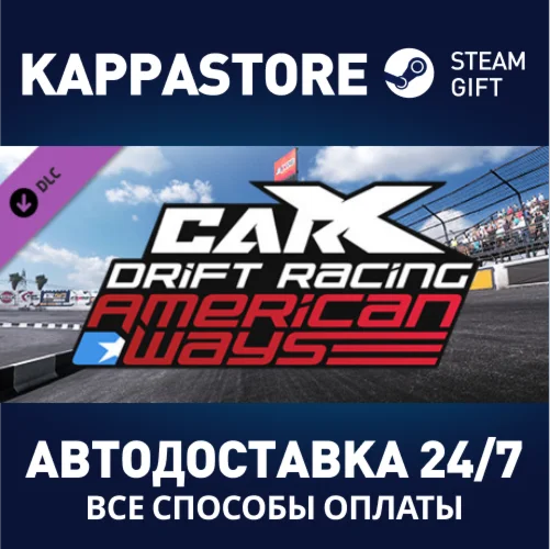 CarX Drift Racing Online - American Ways DLC | Steam Gi