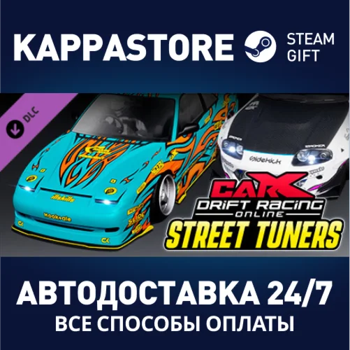 CarX Drift Racing Online - Street Tuners DLC | Steam Gi