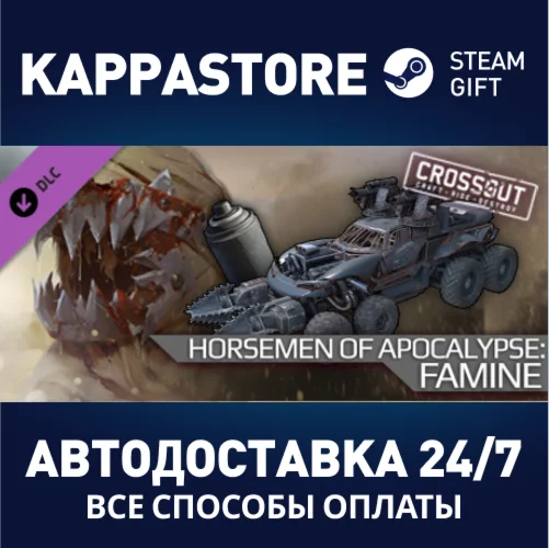 Crossout - Horsemen of Apocalypse: Famine DLC | Steam G