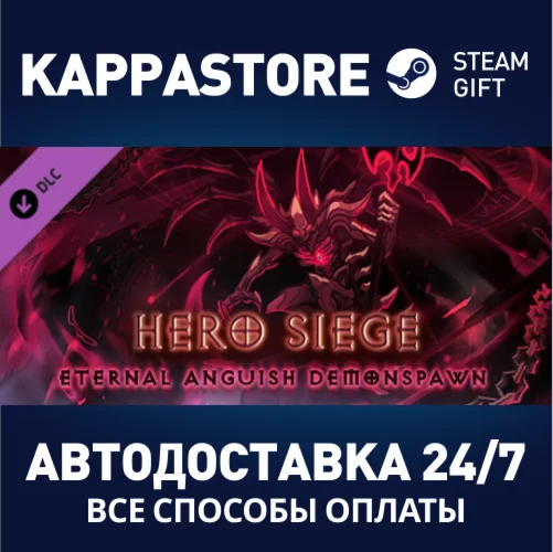 Hero Siege - Eternal Anguish (Skin) DLC | Steam Gift Ро