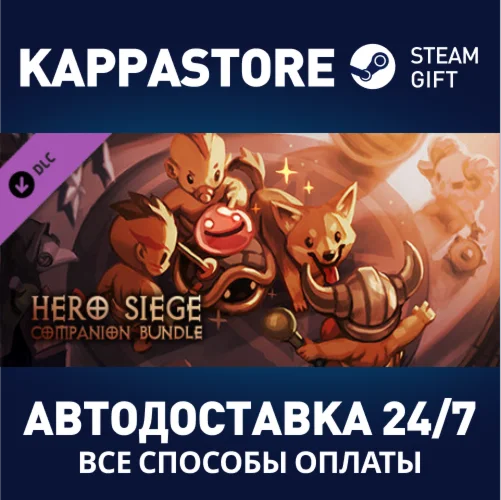 Hero Siege - Companion Bundle DLC | Steam Gift Россия