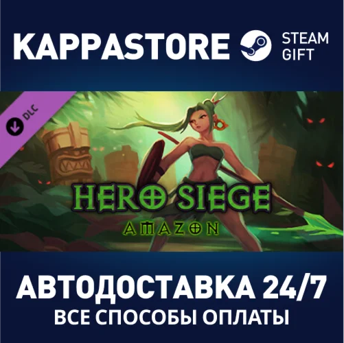 Amazon\'s Jungle Bundle DLC | Steam Gift Россия