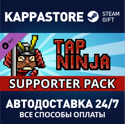 Tap Ninja - Supporter Pack DLC | Steam Gift Россия
