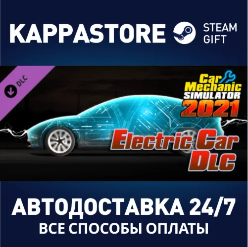 Car Mechanic Simulator 2021 - Electric Car DLC DLC | St