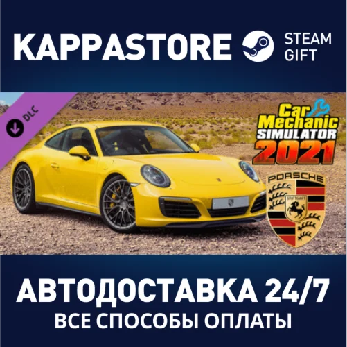 Car Mechanic Simulator 2021 - Porsche Remastered DLC DL