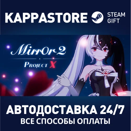 Mirror 2: Project X | Steam Gift Россия