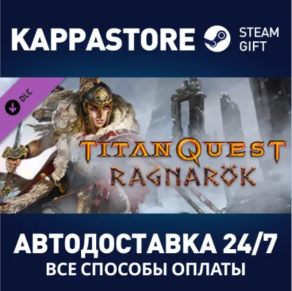 Titan Quest: Ragnarök DLC | Steam Gift Россия