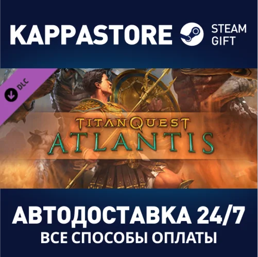 Titan Quest: Atlantis DLC | Steam Gift Россия