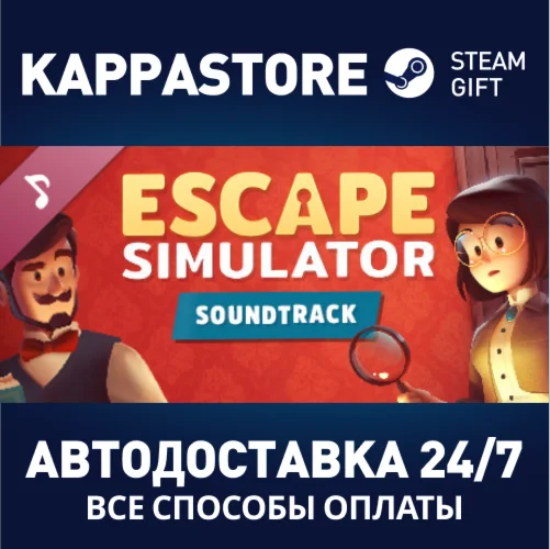 Escape Simulator Soundtrack | Steam Gift Россия