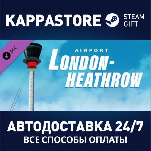 X-Plane 11 - Add-on: Aerosoft - Airport London-Heathrow