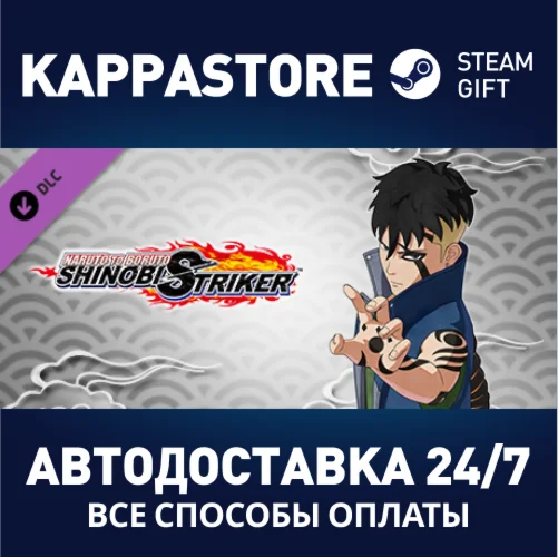 NTBSS Master Character Training Pack - Kawaki DLC