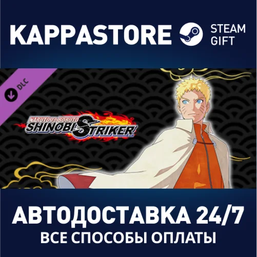 NTBSS: Master Character Training Pack Naruto Uzumaki (B