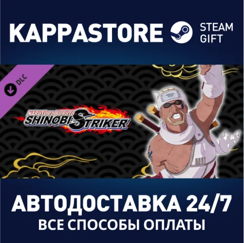 NTBSS: Master Character Training Pack - Eight Tails Jin
